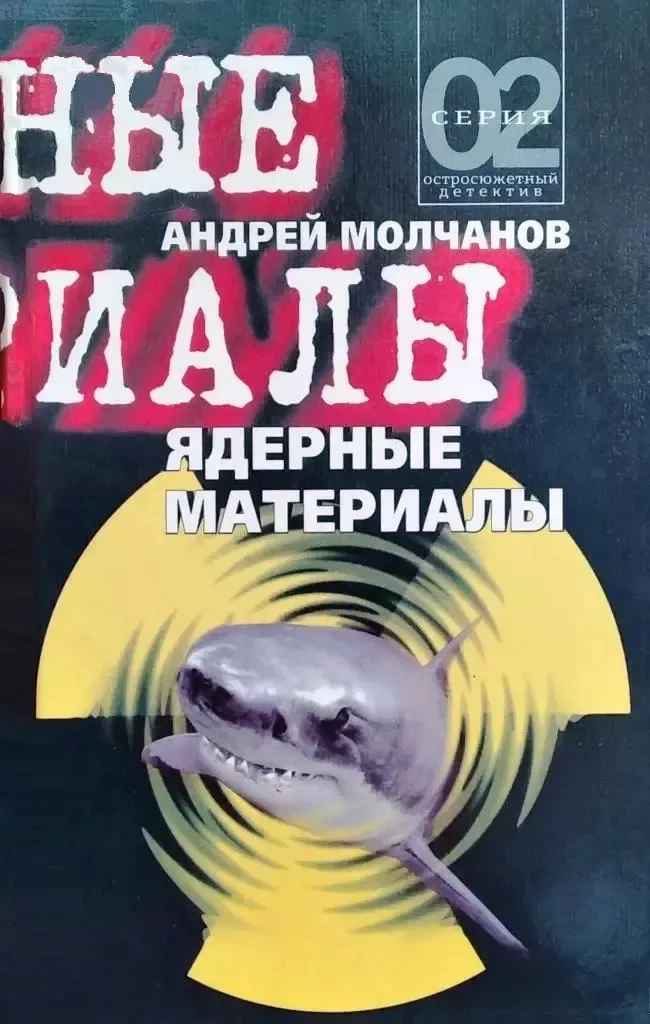 Тройка, семерка, туз