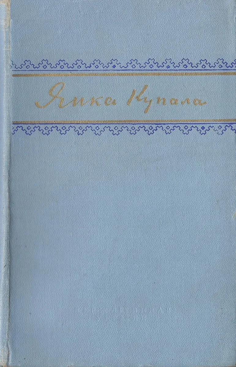 Вибрані твори