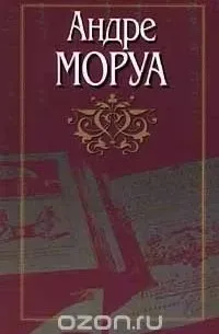 Собрание сочинений в десяти томах. Том 1.