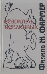 Личный космос