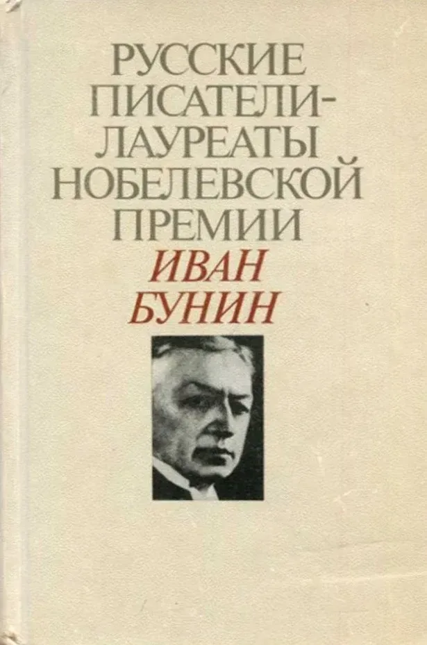 Избранное