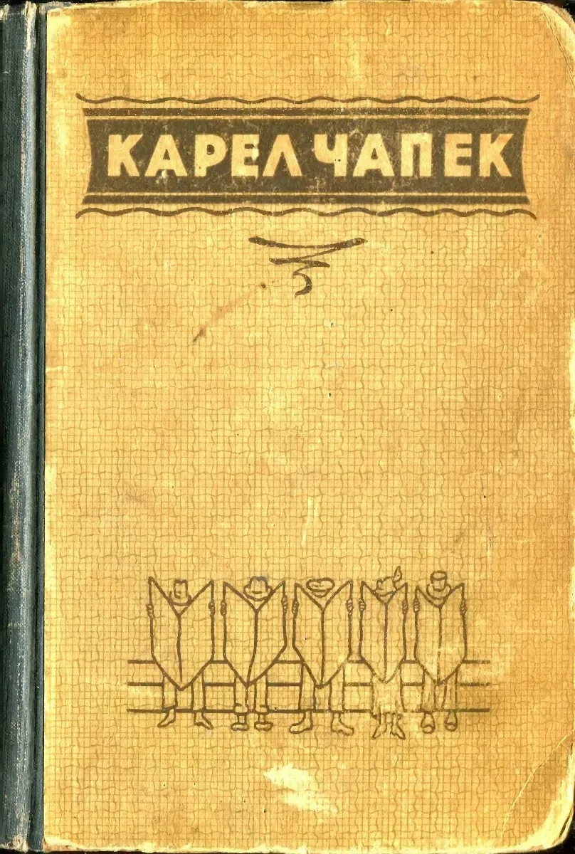 Вибрані твори