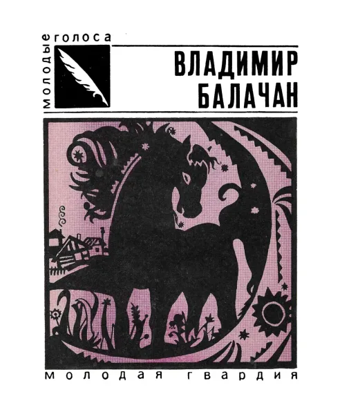 Зерно к зерну