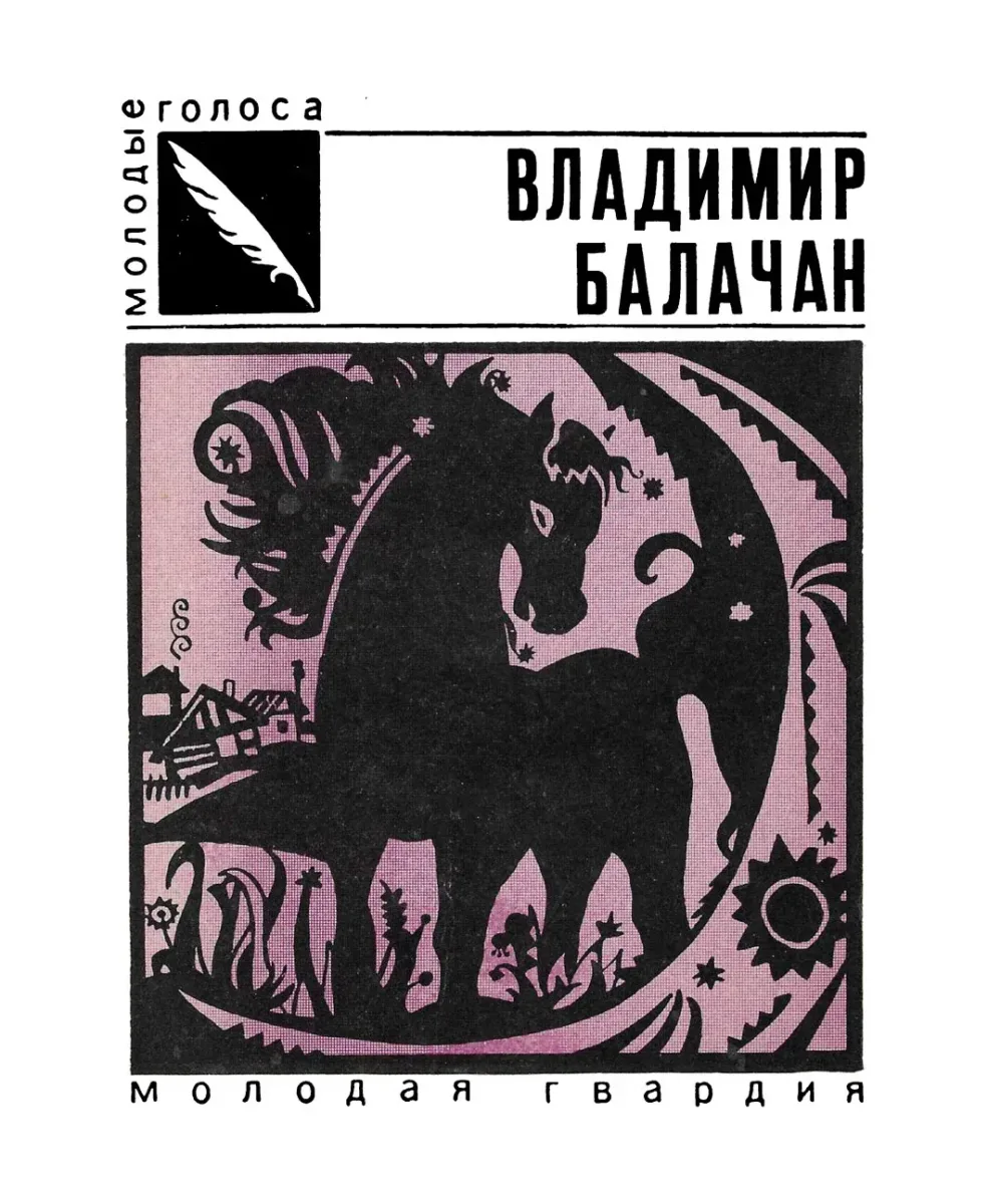 Зерно к зерну