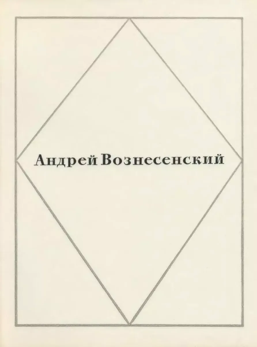 Стихи