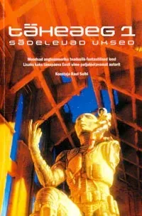 Täheaeg 1: Sädelevad uksed