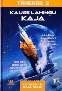 Täheaeg 3: Kauge lahingu kaja