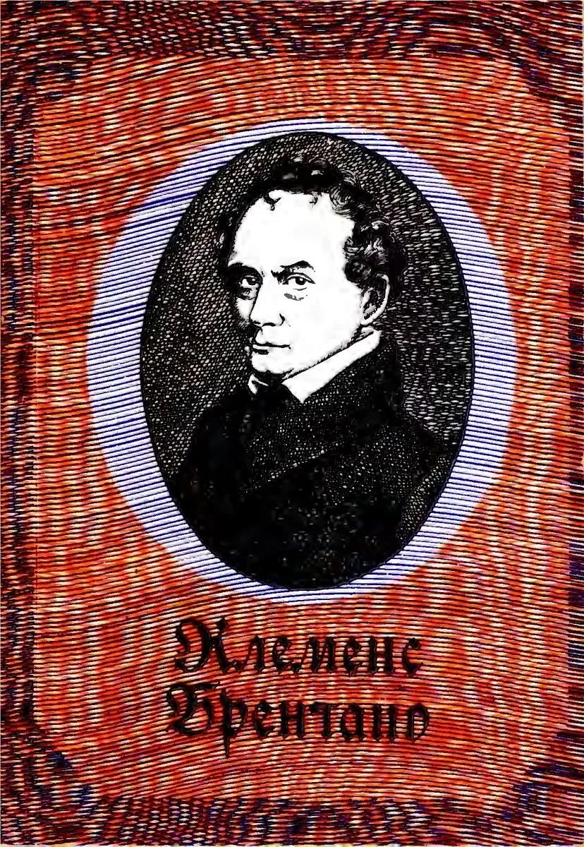 Избранные стихотворения