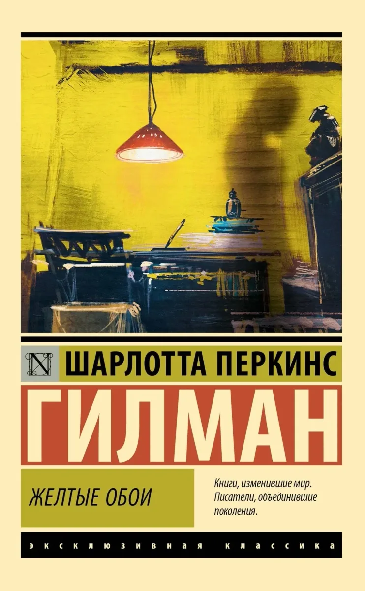 Желтые обои