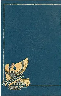 Воскресшие боги (Леонардо да Винчи). Книга 1