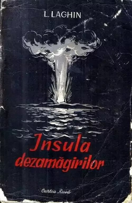 Insula dezamăgirilor