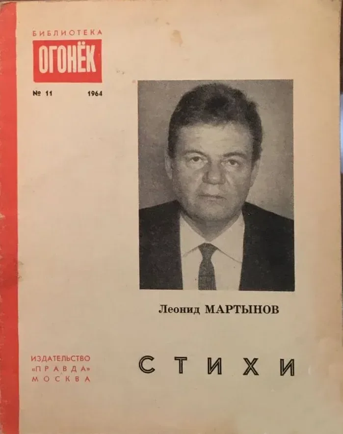 Стихи