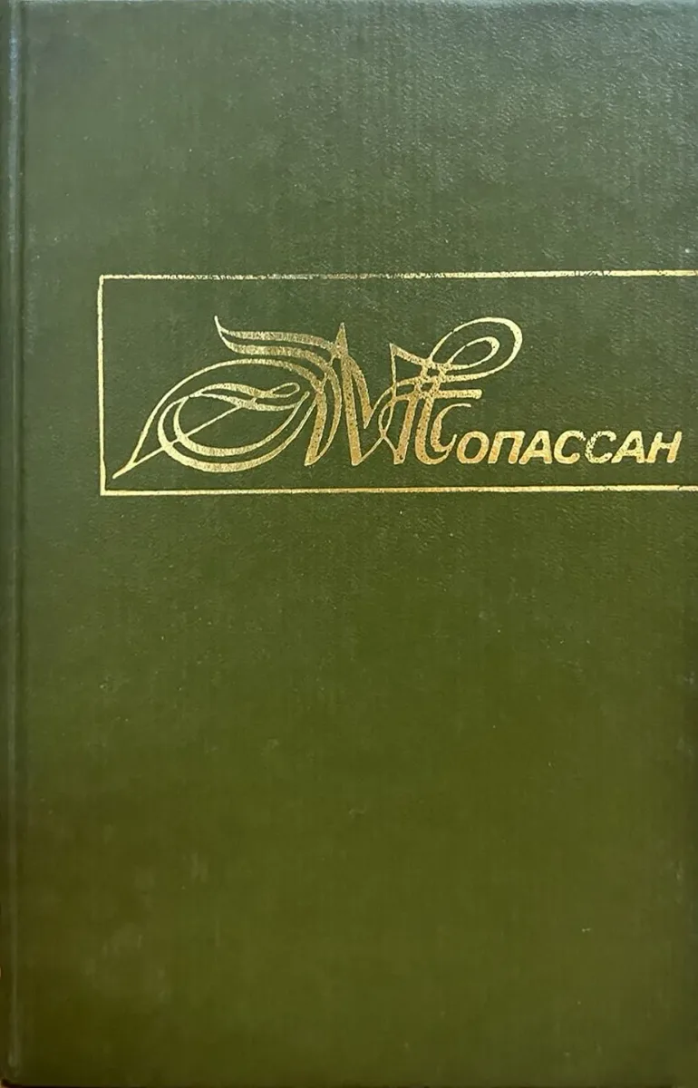Том 10