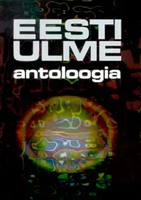 Eesti ulme antoloogia