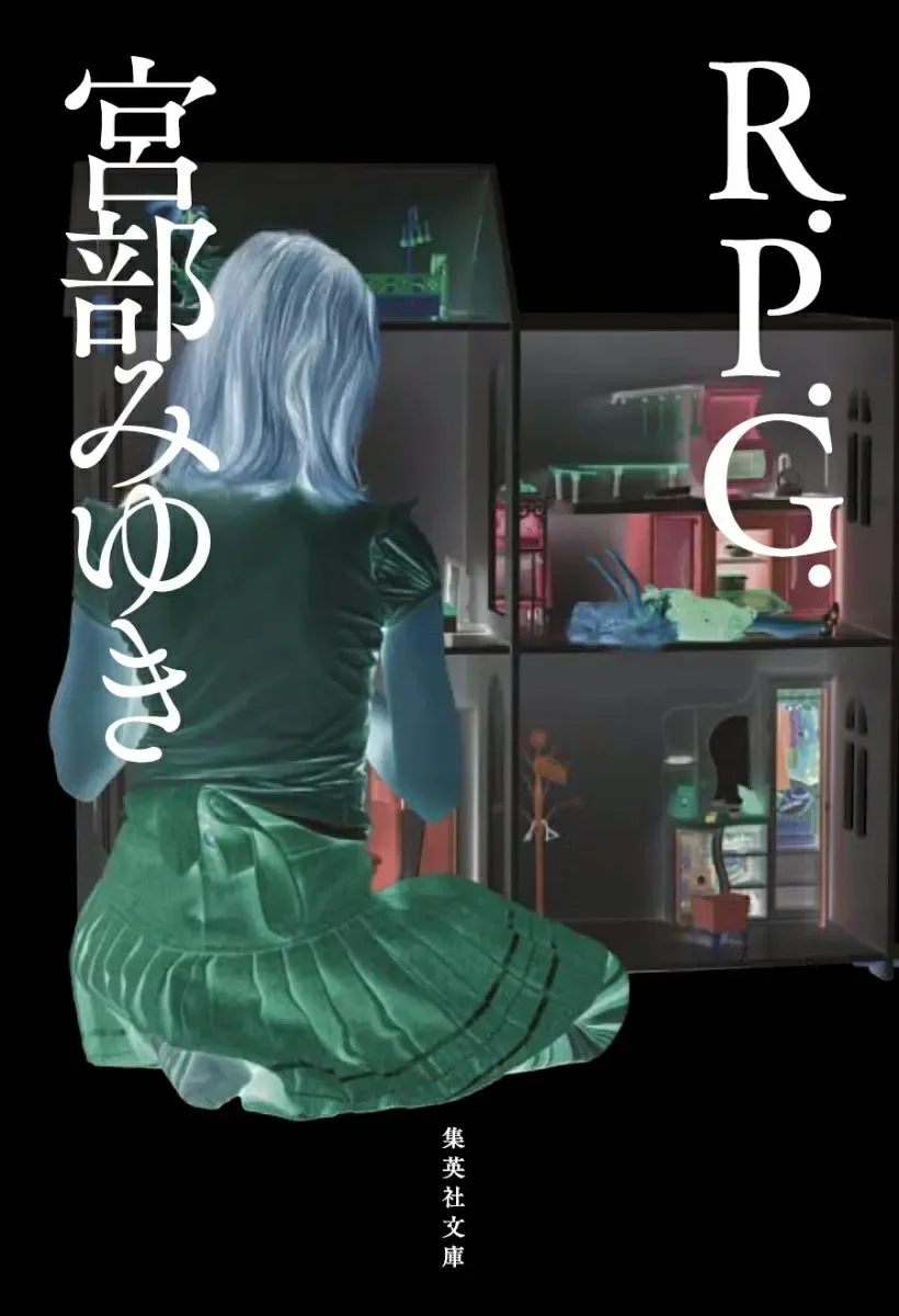 R.P.G.