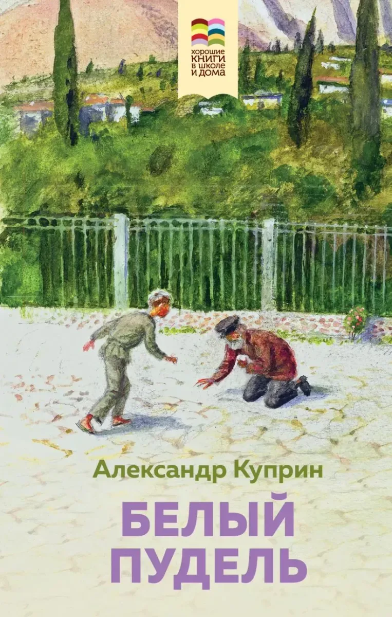 Куст сирени