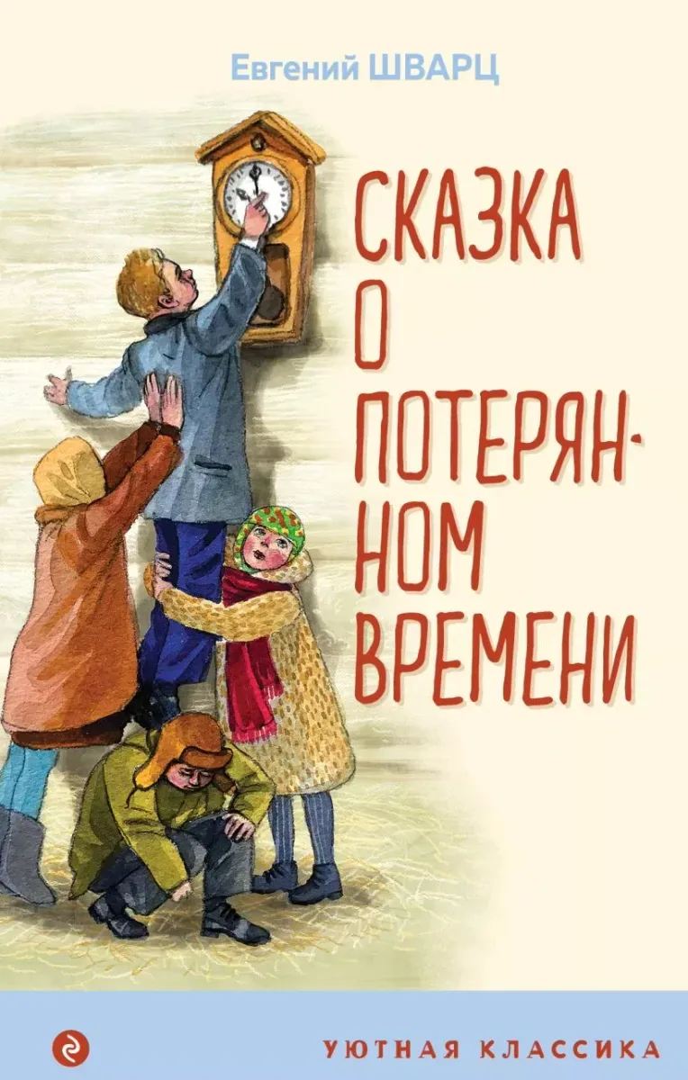 Два брата
