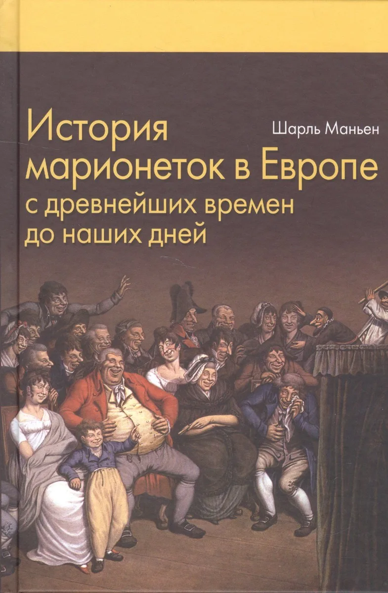Под страхом смерти