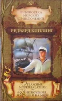 На отмелях