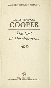 The Last of the Mohicans