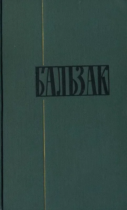 Том 20