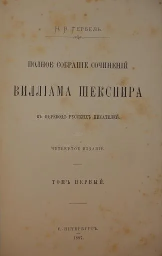 Том 1