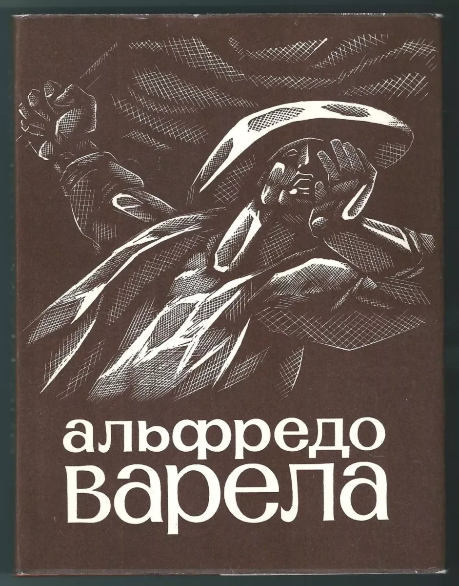 Стихи