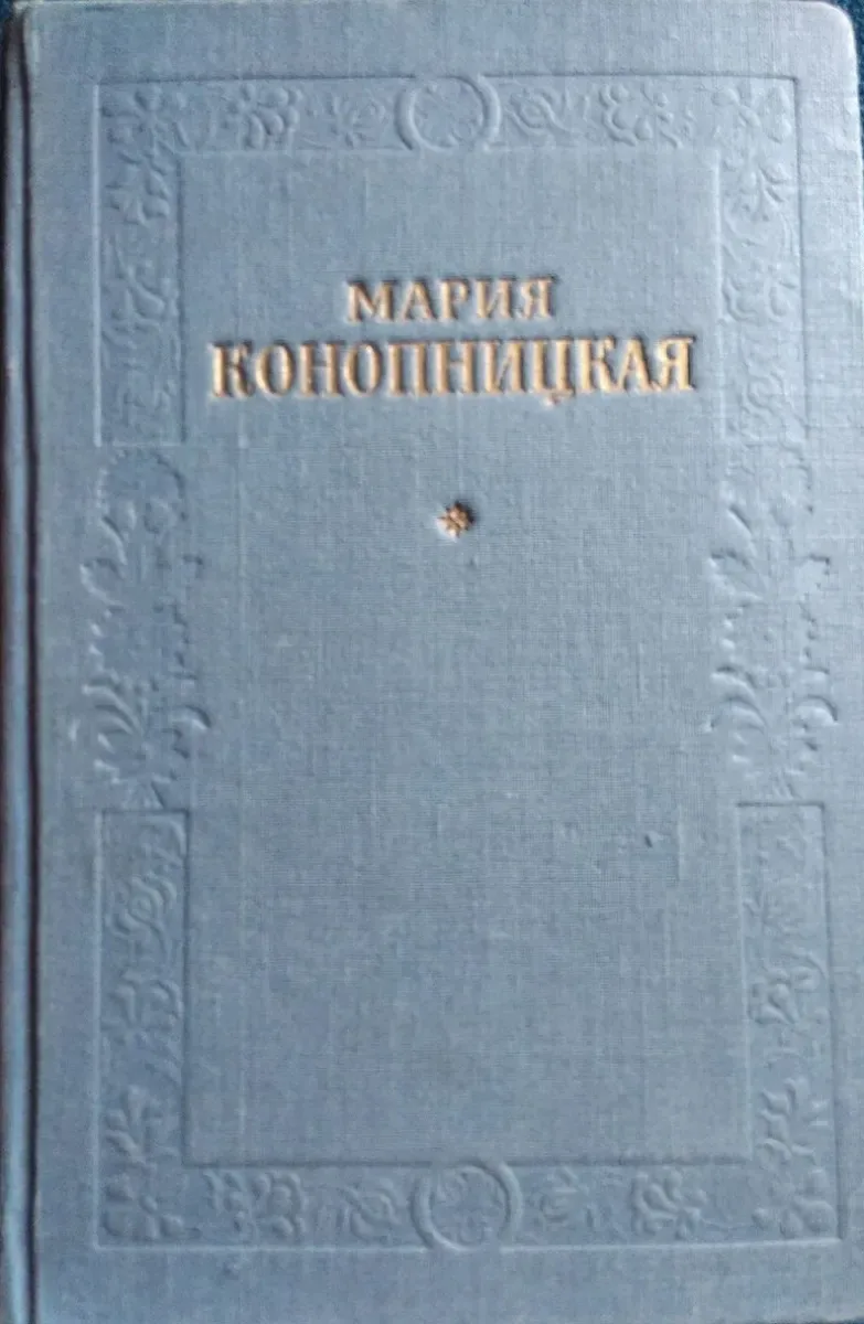 Избранное