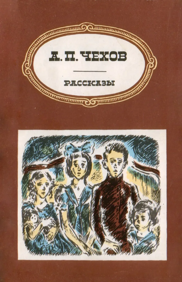 Рассказы