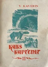 Kaks kaptenit II