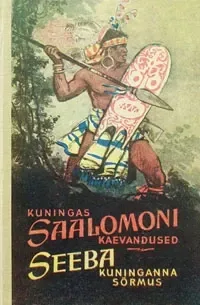 Kuningas Saalomoni kaevandused. Seeba kuninganna sõrmus