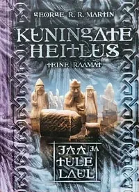 Kuningate heitlus. Teine raamat