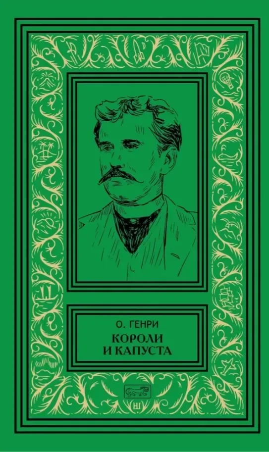 Деловые люди