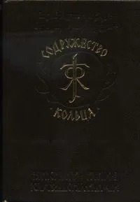 Возвращение Короля
