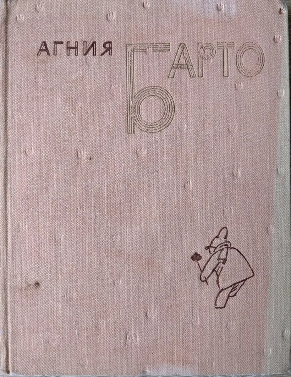 За цветами в зимний лес