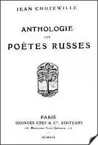 Anthologie des poetes russes