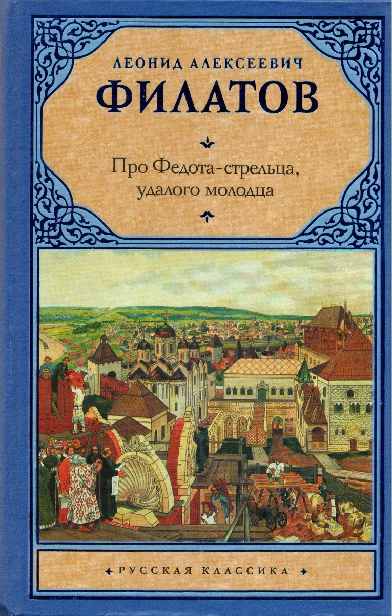 Одноэтажная Америка