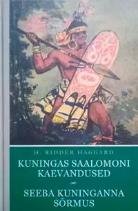 Kuningas Saalomoni kaevandused. Seeba kuninganna sõrmus