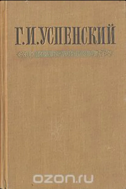 Избранное