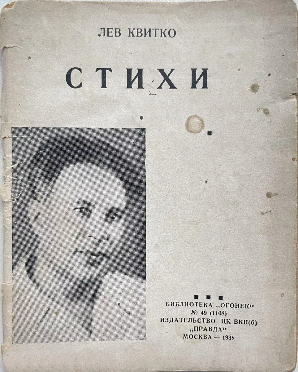 Стихи