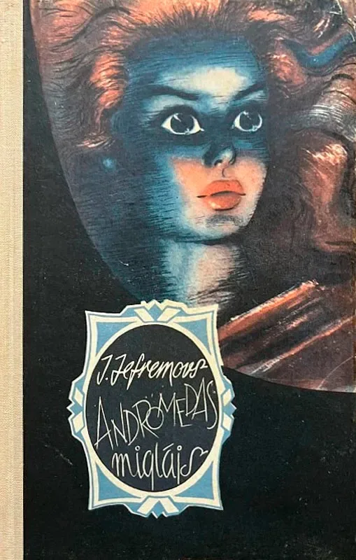 Andromedas miglājs