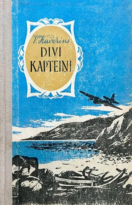 Divi kapteiņi
