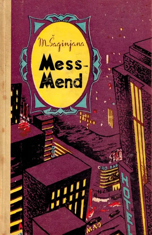 Mess-Mend