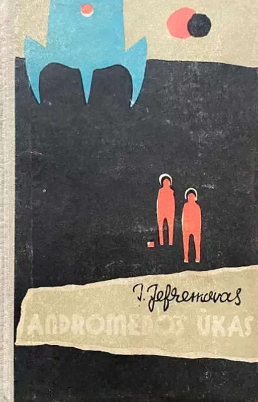 Andromedos ūkas