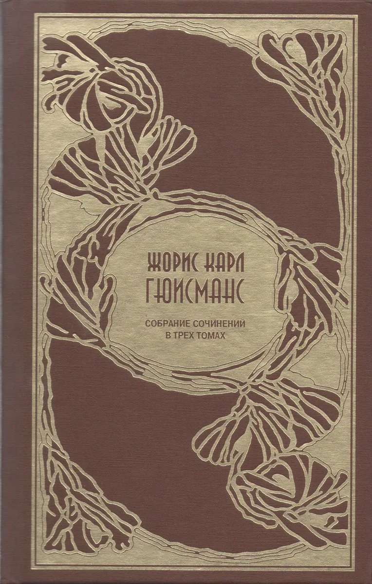 Том II