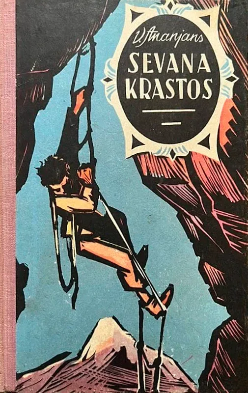 Sevana krastos