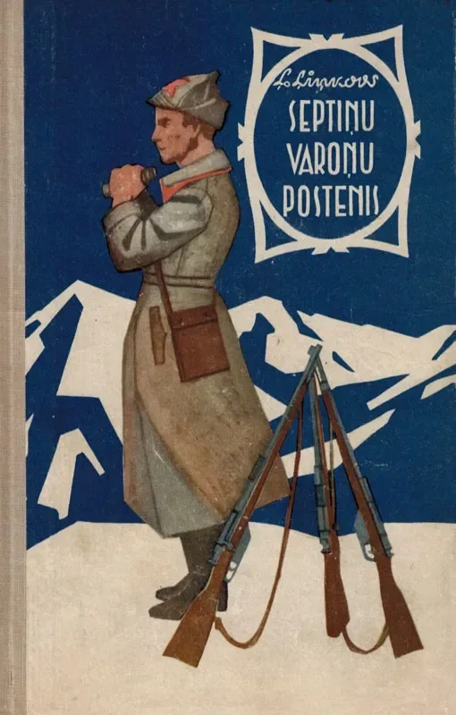 Septiņu varoņu postenis