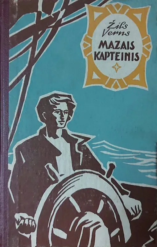 Mazais kapteinis