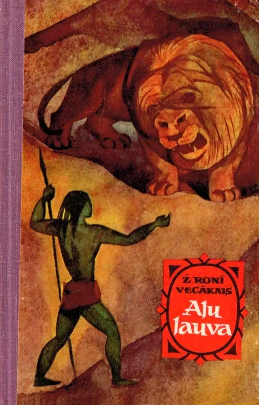 Alu lauva