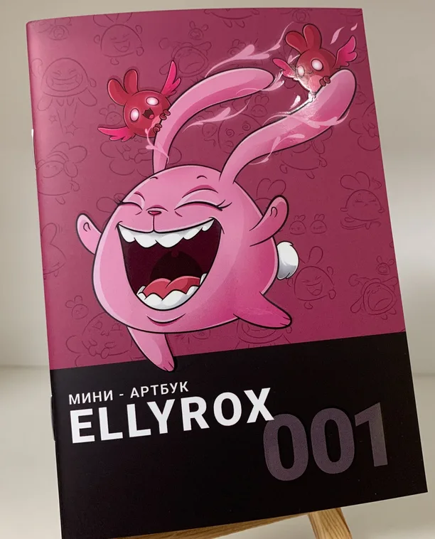 Мини-артбук EllyRox 001
